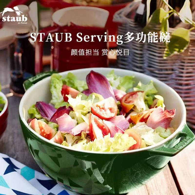 Staub/Fabao Ceramic Bowl, Soup Bowl, Noodle Bowl, High-Value Tableware for Home Use