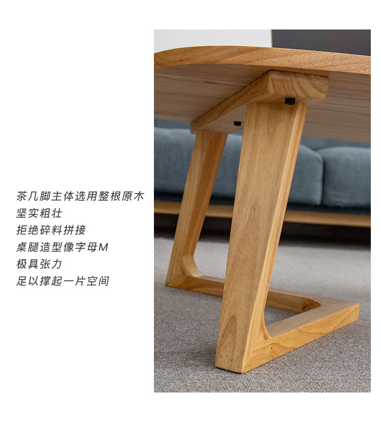 Gỗ bài phong cách Bắc Âu gỗ rắn bàn cà phê nhỏ căn hộ nhỏ phòng khách gỗ sồi nội thất hiện đại tối giản Nhật Bản bàn cà phê - Bàn trà mẫu bàn đẹp