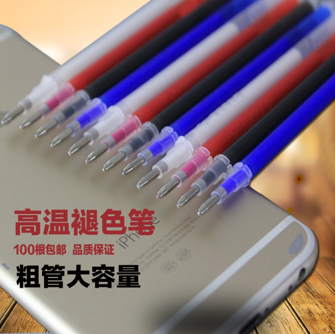 这笔芯划完自己会消失？制鞋厂偷偷用的黑科技，我竟在闲鱼挖到了！_缝纫机配件_淘宝数码网