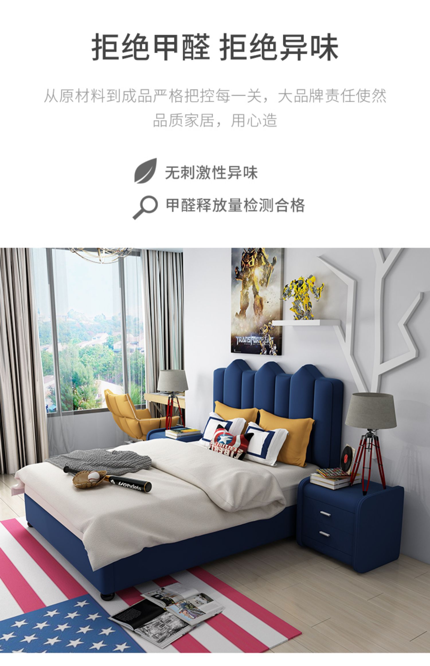 Trẻ em giường bé trai giường đơn 1,5 m giường sinh viên Bắc Âu căn hộ nhỏ giường nhỏ hiện đại tối giản Mỹ gói mềm giường - Giường giường gỗ óc chó