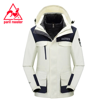 French Rooster jacket womens three-in-one outdoor down liner mountaineering suit windproof Waterproof warm hooded jacket