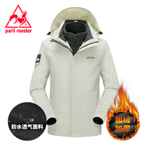 French Rooster jacket mens autumn and winter windproof waterproof three-in-one two-piece plus velvet padded couple mountaineering suit