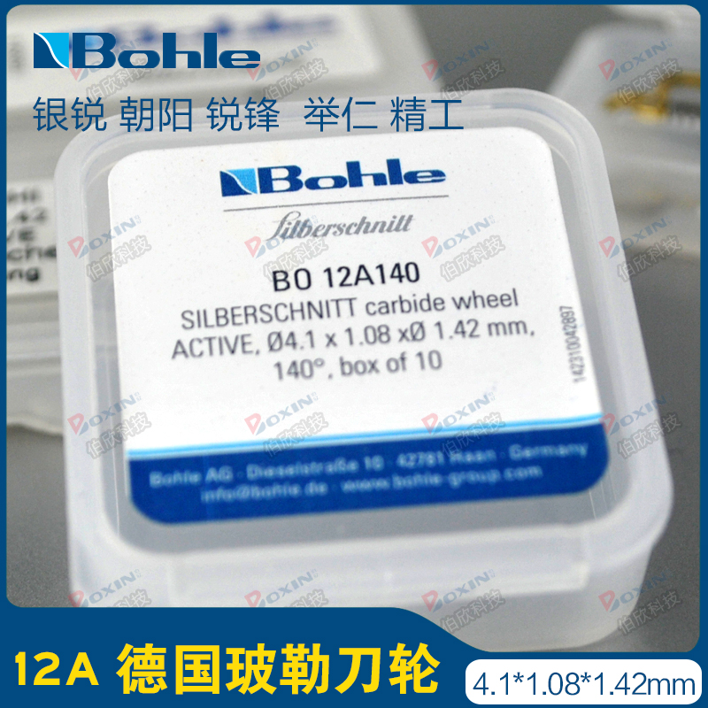 12A with logo with standard tungsten steel knife wheel German Bohle CNC glass cutting machine alloy blade