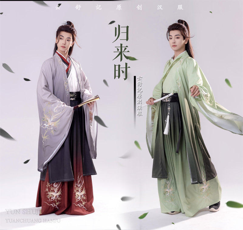 Yunshuji【Return】Original Spring and Autumn Hanfu for Men and Women, Cross-Collar Wei and Jin Dynasty Style Ancient Swordsman Embroidery Set Yunshuji【Return】Original Spring and Autumn Hanfu for Men and Women, Cross-Collar Wei and Jin Dynasty Style Ancient Swordsman Embroidery Set