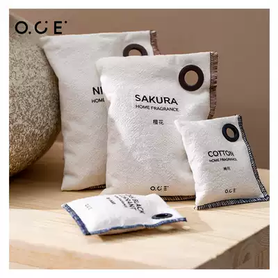 OCE home products wardrobe wardrobe sachet sachet can be hung bedroom aromatherapy bag long-lasting fragrance