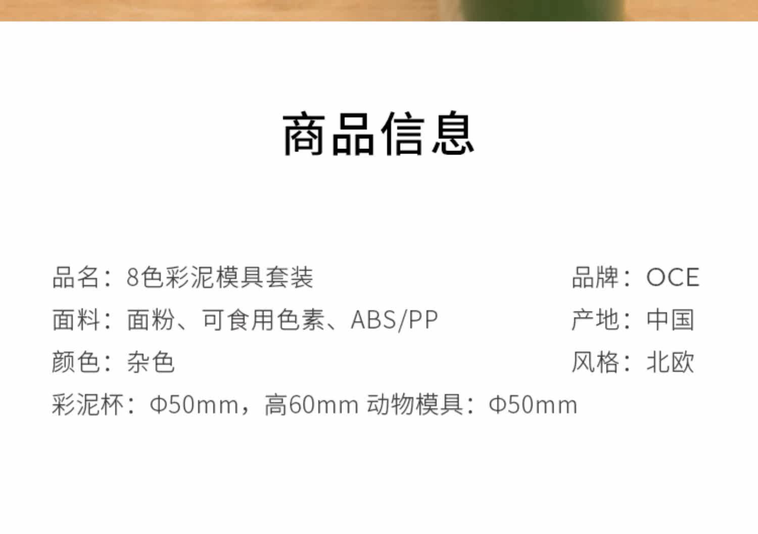 Пластилин oce家品 8色彩泥儿童橡皮泥36色黏土玩具模具工具套装粘土 women's clothing