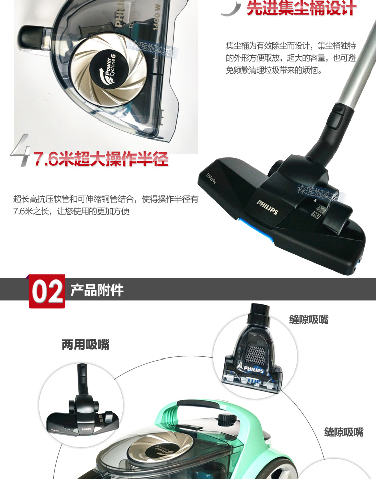 máy lau nhà deebot Philips / Philips home hút bụi lớn túi hút bụi ngang câm công suất cao FC5833 chính hãng - Máy hút bụi