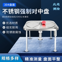 Full station instrument compulsory for medium disc stainless steel foundation pit monitoring point homing disc dam reservoir sedimentation displacement observation disc