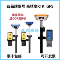 Various models of rtk measuring instrument Beidou gps engineering garden mine point line finding instrument V200 V300 A30
