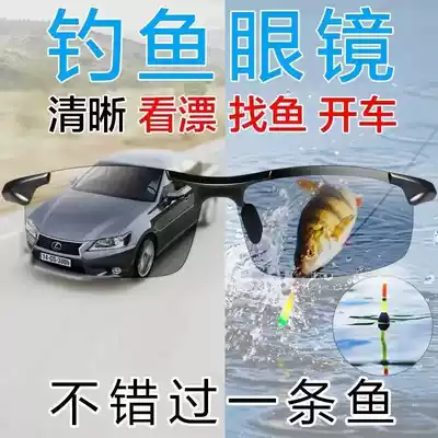 Lin Mei preferred German black technology HD polarized fish mirror driver mirror multi-function anti-glare glasses