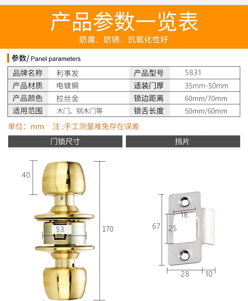 Подробности page_06.png