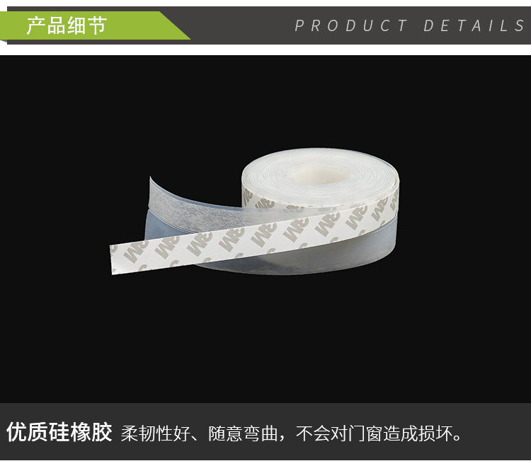 Запечатывание Strip_10.jpg