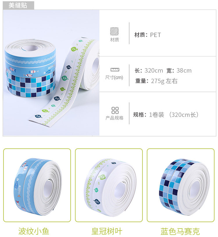 Водонепроницаемая полоса 2_05.jpg