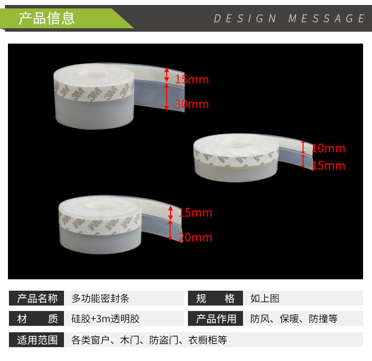 Запечатывание Strip_04.jpg