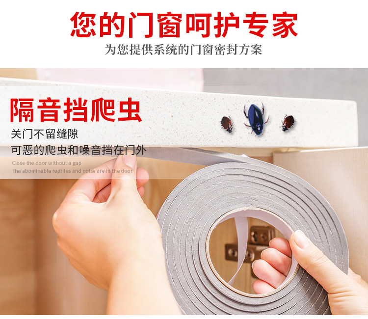 Двери и уплотнение в окне strip_02.jpg