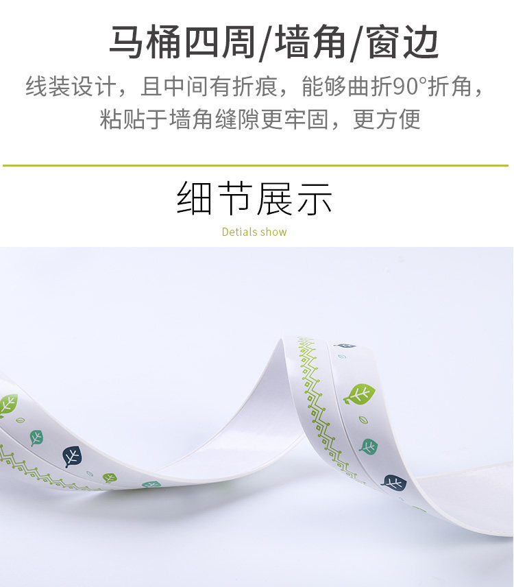 Водонепроницаемая полоса 2_17.jpg