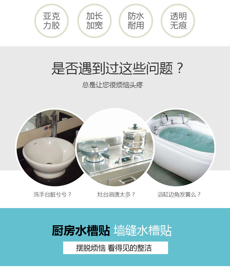 Подробная информация о противоводяной полосе_02.jpg