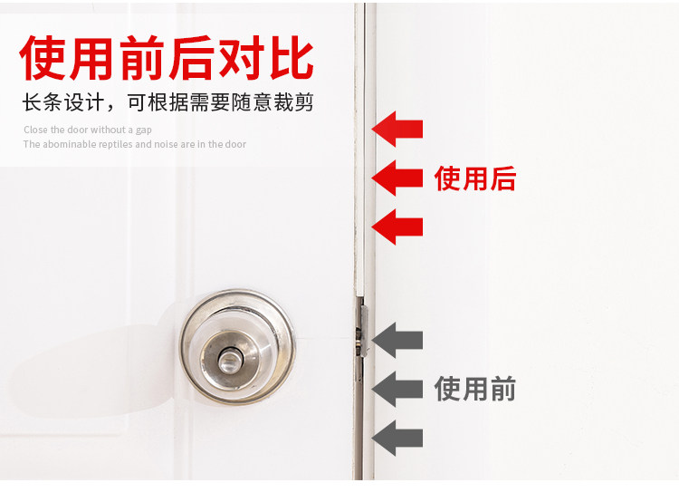 Двери и герметизация окна strip_06.jpg