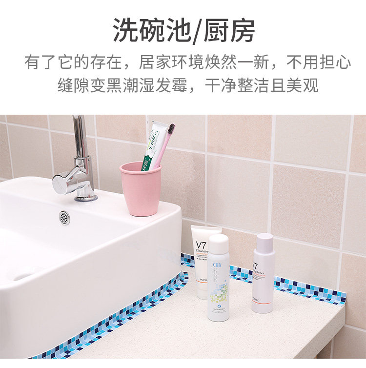 Водонепроницаемая полоса 2_15.jpg