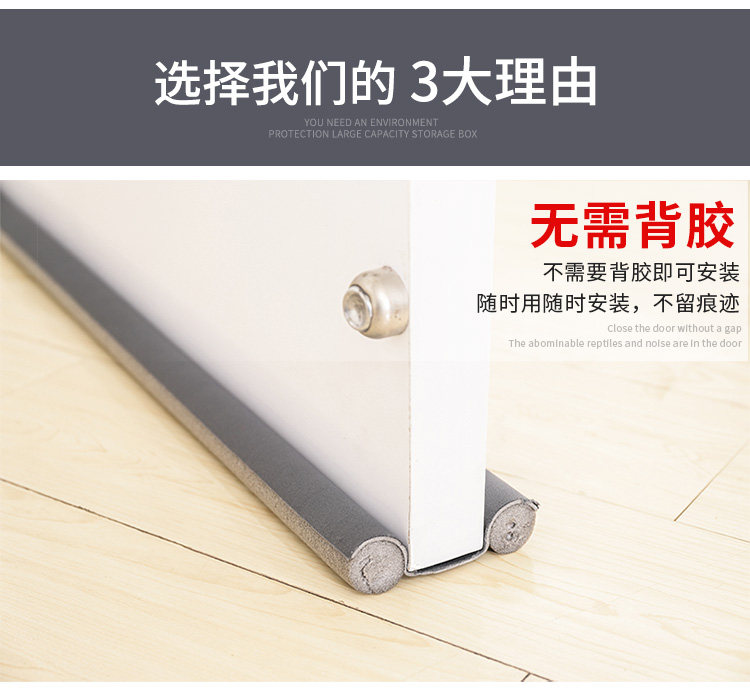 Запечатывающая полоса в нижней части двери_04.jpg