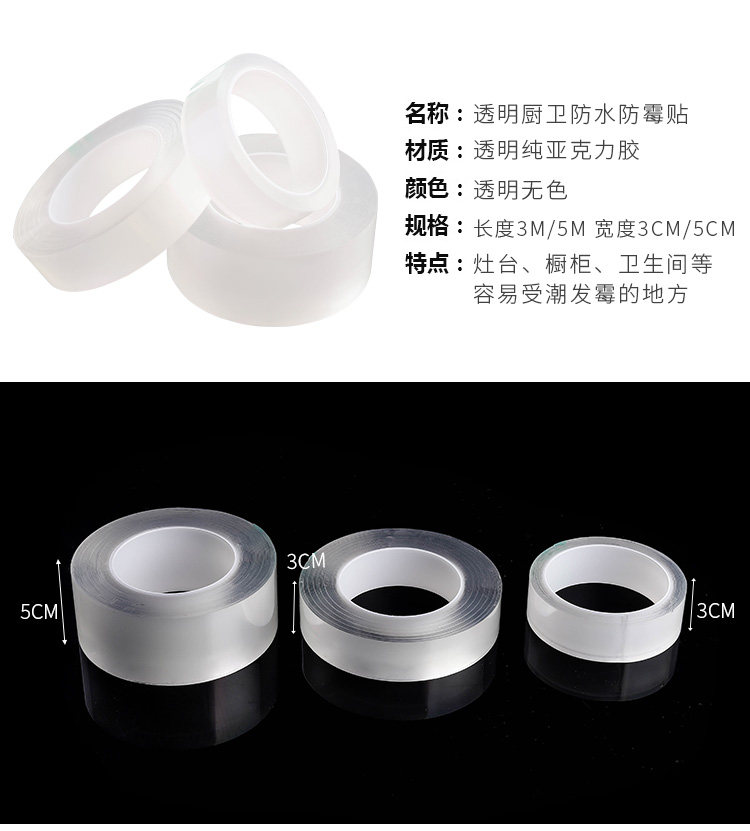 Детали противоводяной полосы_06.jpg