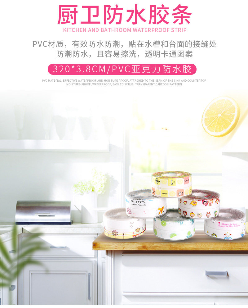 Водонепроницаемый белый дно Bar_01.jpg