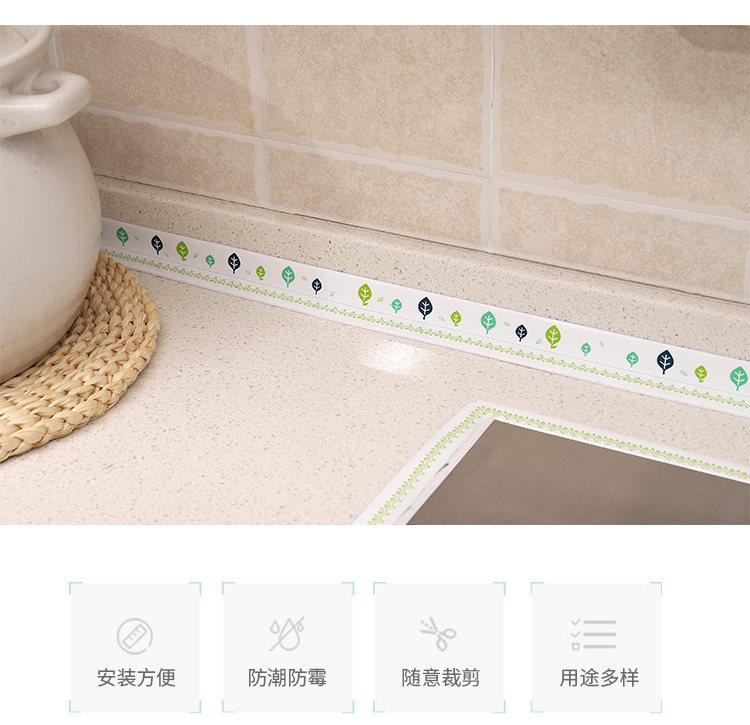 Водонепроницаемая полоса 2_03.jpg