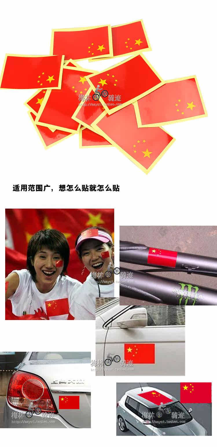 Déco pour vélo - Ref 2283831 Image 11