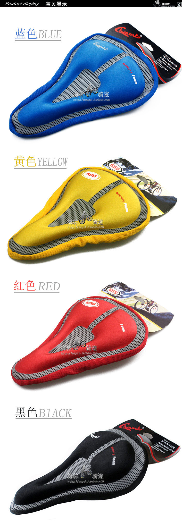 Selle de vélo Mountain Bike CHAUNTS - Ref 2347240 Image 8