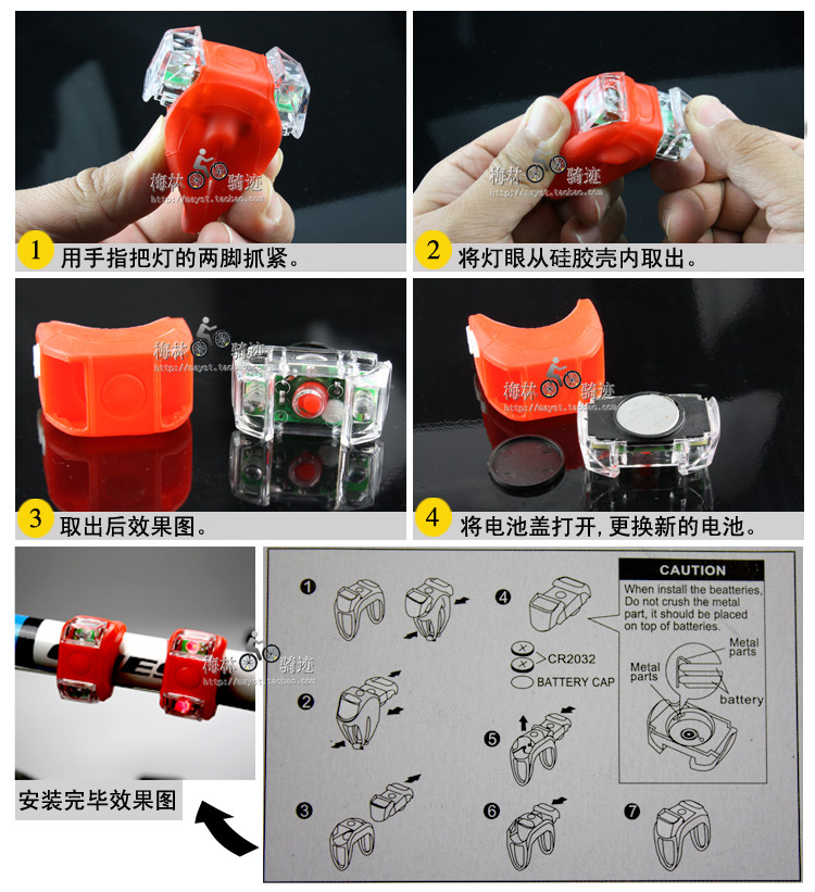 Lumière vélo - Frog Lumières - Ref 2398578 Image 15