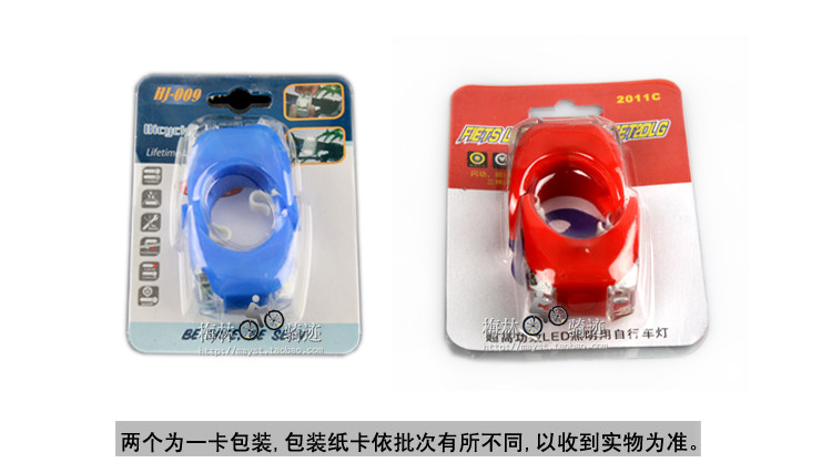 Lumière vélo - Frog Lumières - Ref 2398578 Image 14