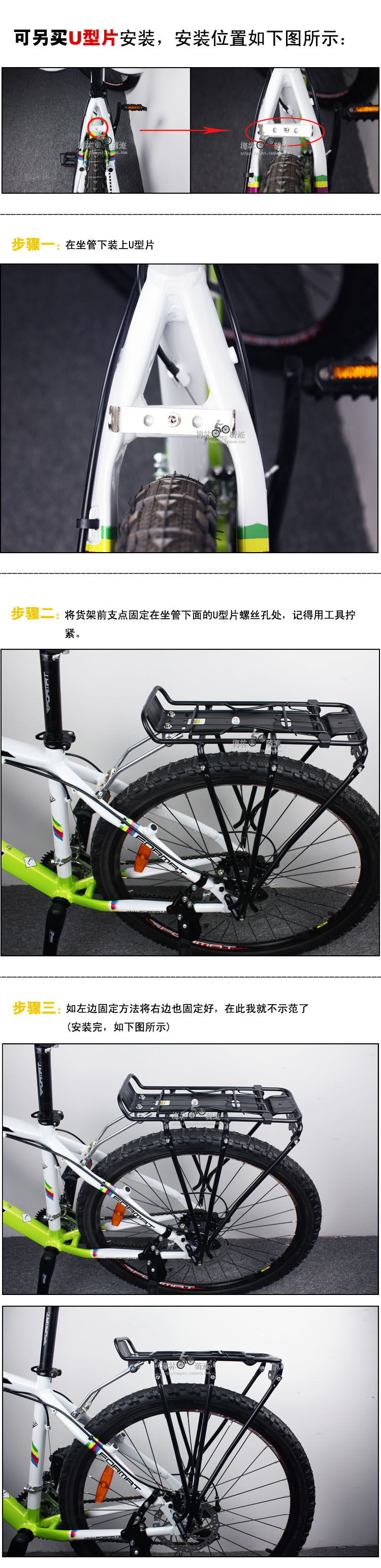 Porte-bagages pour vélo - Ref 2414203 Image 15