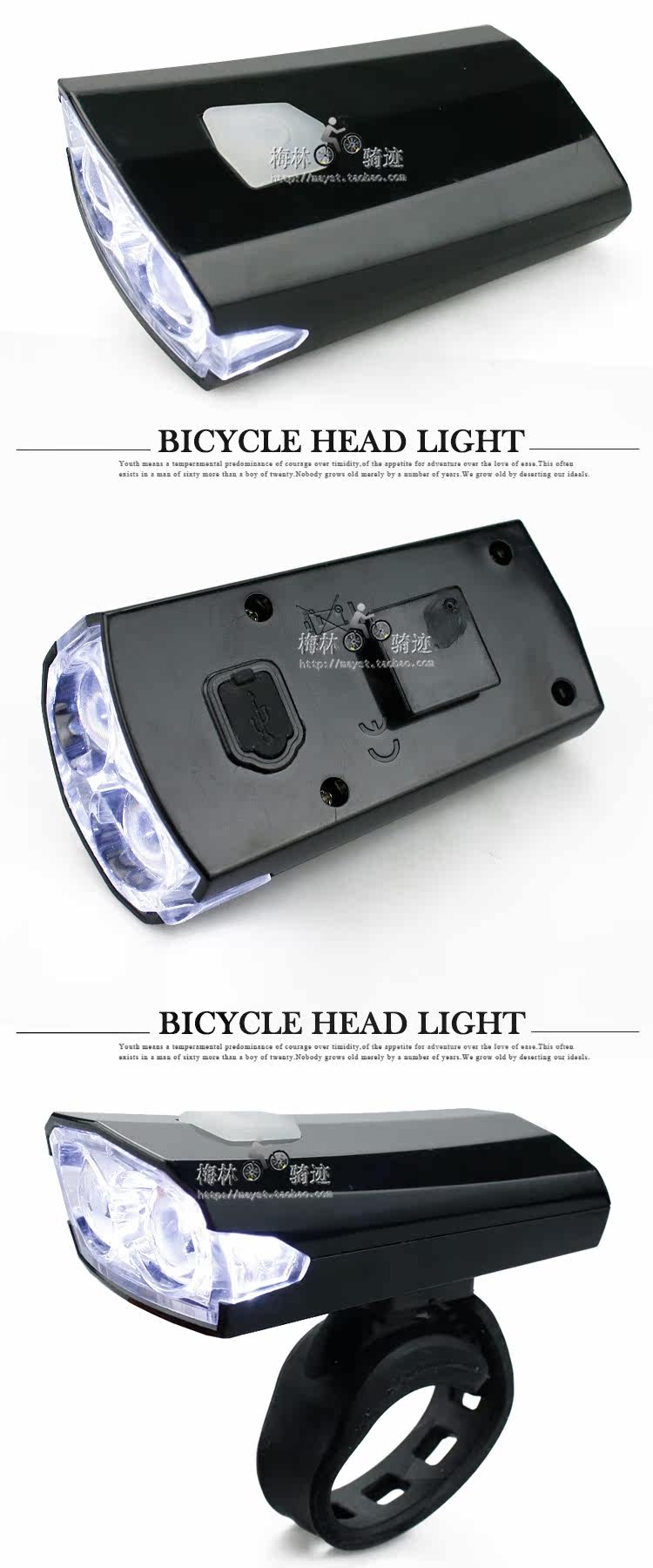 Lumière vélo - phare - Ref 2398234 Image 13