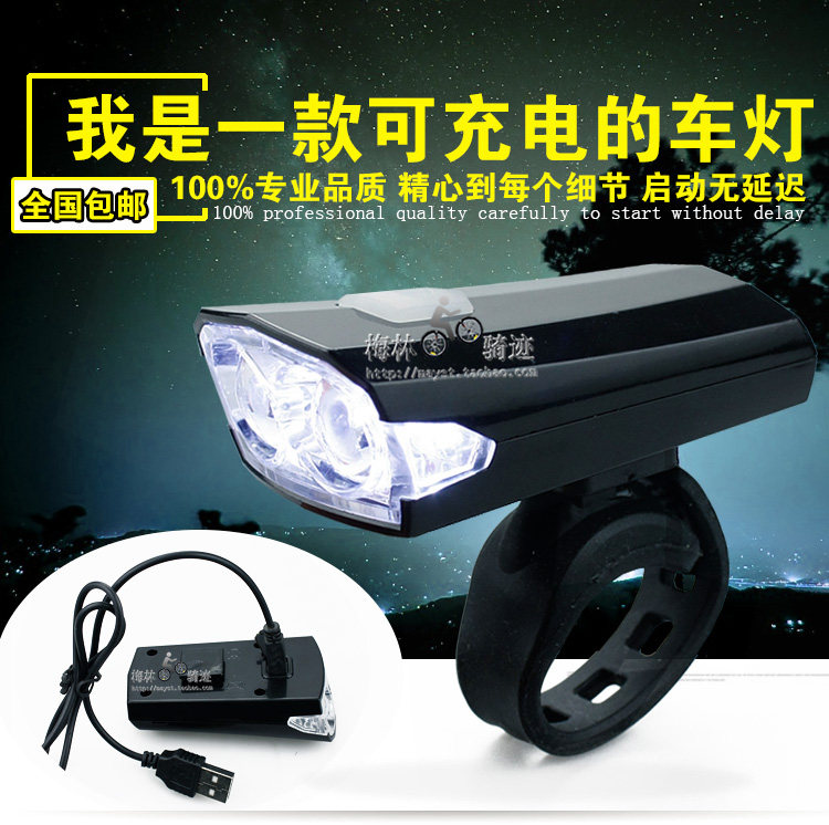 Lumière vélo - phare - Ref 2398234 Image 6