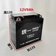 Gasoline engine generator electric start 12 7A9A14A36A60A70A80A maintenance-free dry battery battery