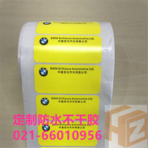 Customized special self-adhesive outdoor waterproof face paper advertising sticker label certificate trademark tag printing graphic text