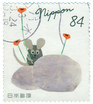 C2486-g (10-7) The World of Picture Books Episode 4 2020 Japan Letter Sales Stamp 1 piece