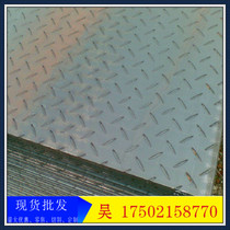 Supply hot-dip galvanized pattern steel plate 3mm material Q235B bending stair garden step step plate open plate