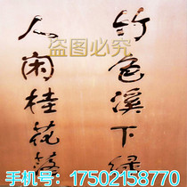 Undertake weathering steel plate laser cutting engraving hollowing out to make rust landscape landscape wall custom processing red rust plate rust economy