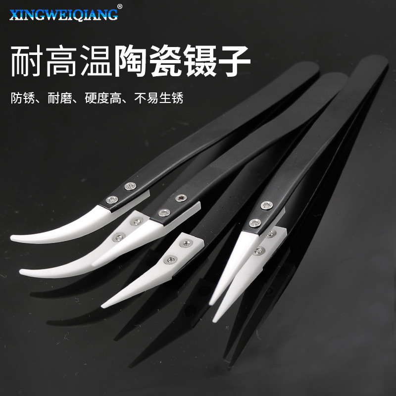 High temperature resistant clamping tweezers resistant to acid-base corrosion insulation maintenance clamping tool black shank ceramic tweezers