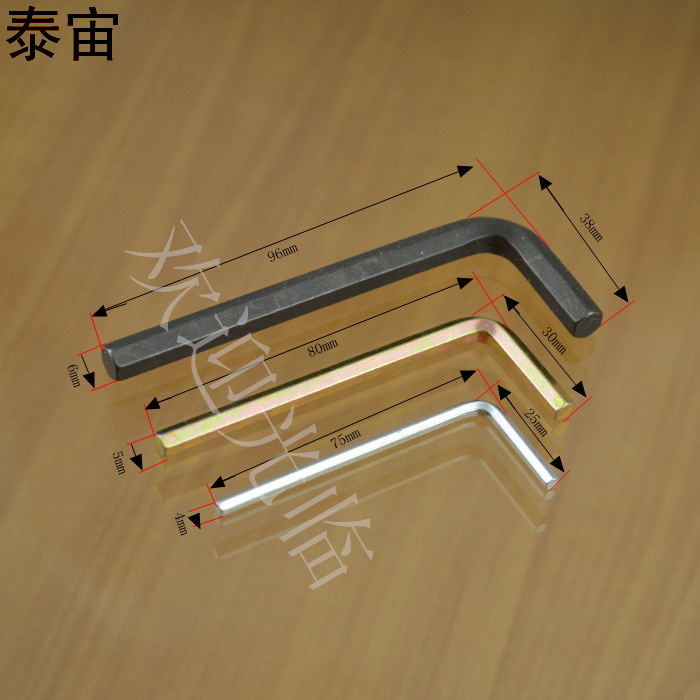 Type l type inner hexagon wrench heroine with flat head teaspoon heat treatment plus hard suit hair black five gold tool screwdriver