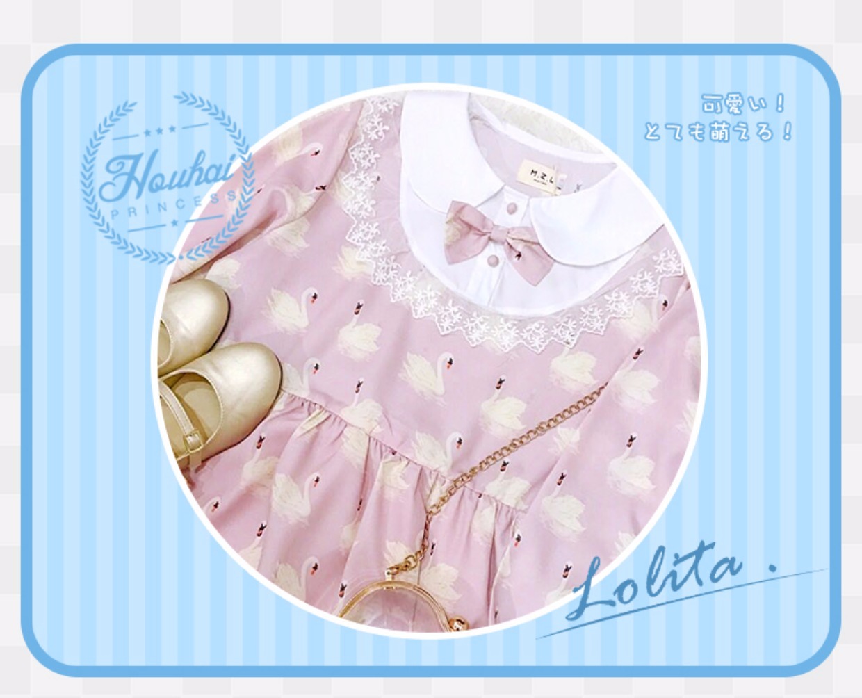 Mới của Nhật Bản lolita ngọt thiên nga cung lớn váy xù búp bê cổ áo mềm chị dài tay áo đầm đầm dự tiệc sang trọng