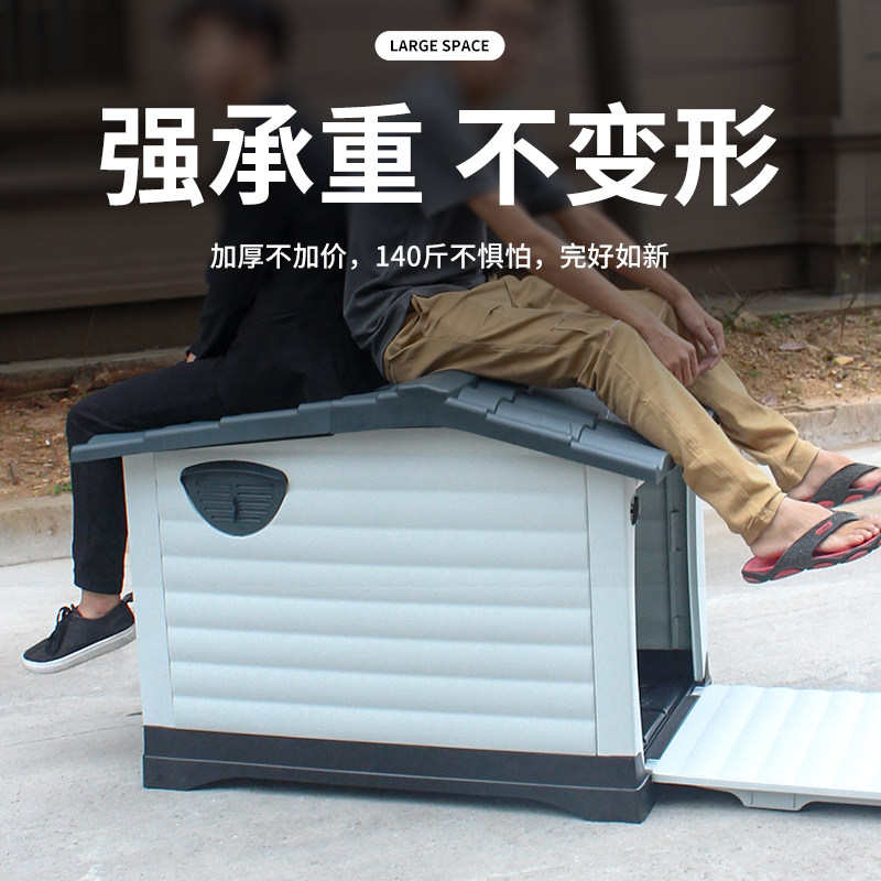 Dog House Outdoor Rainproof Large Dog Cage Winter Dog Shelter Dog