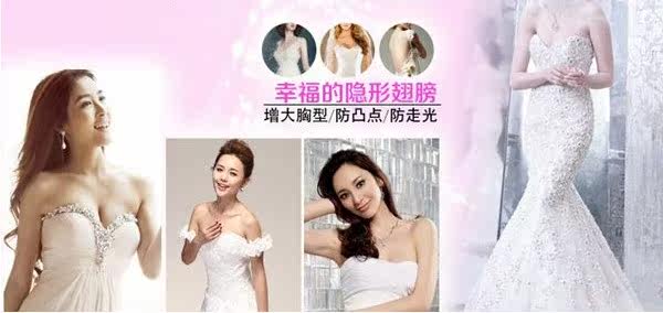 Coques pour soutien-gorge - Ref 811610 Image 5