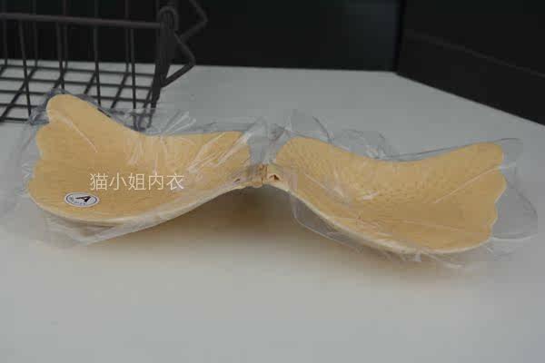 Coques pour soutien-gorge - Ref 811610 Image 10