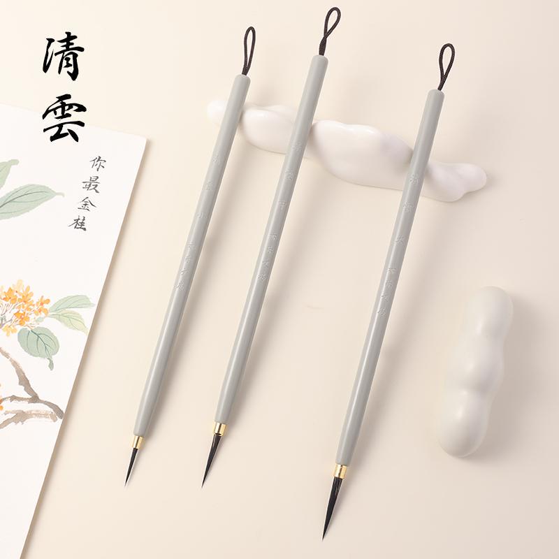 【Qingyun】 Rat-Tail Brush for Beginners in Fine Line Painting, Traditional Chinese Painting, and Line Drawing, Specialized for Tracing Veins and Dots 【Qingyun】 Rat-Tail Brush for Beginners in Fine Line Painting, Traditional Chinese Painting, and Line Drawing, Specialized for Tracing Veins and Dots