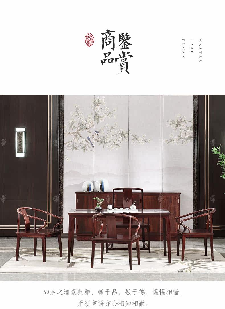 XY-CT001 TEA TABLE_03.JPG
