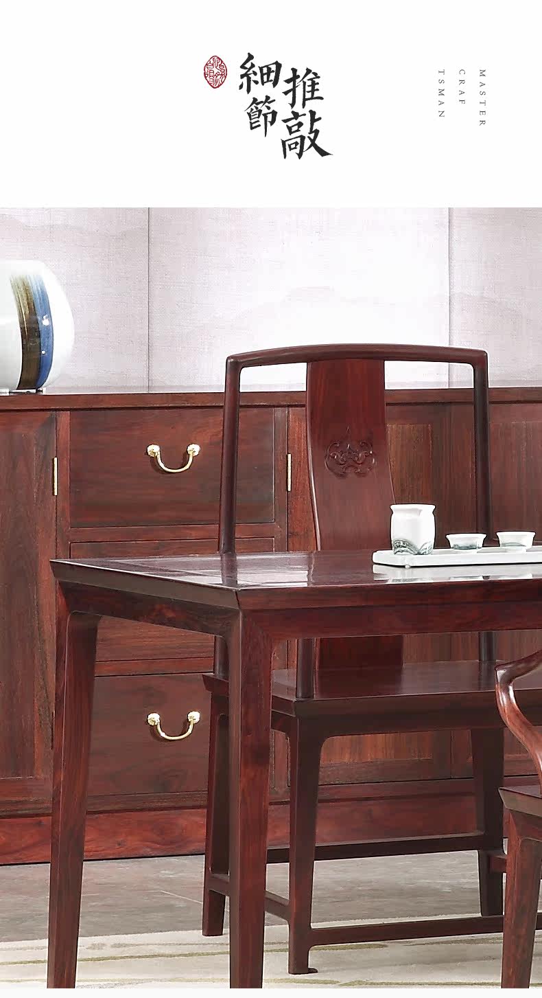 XY-CT001 TEA TABLE_06.JPG