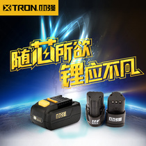 Xiaoqiang lithium battery 12V Lithium electric drill supporting battery 5120-li-12-13 electric drill 5241 battery 5281