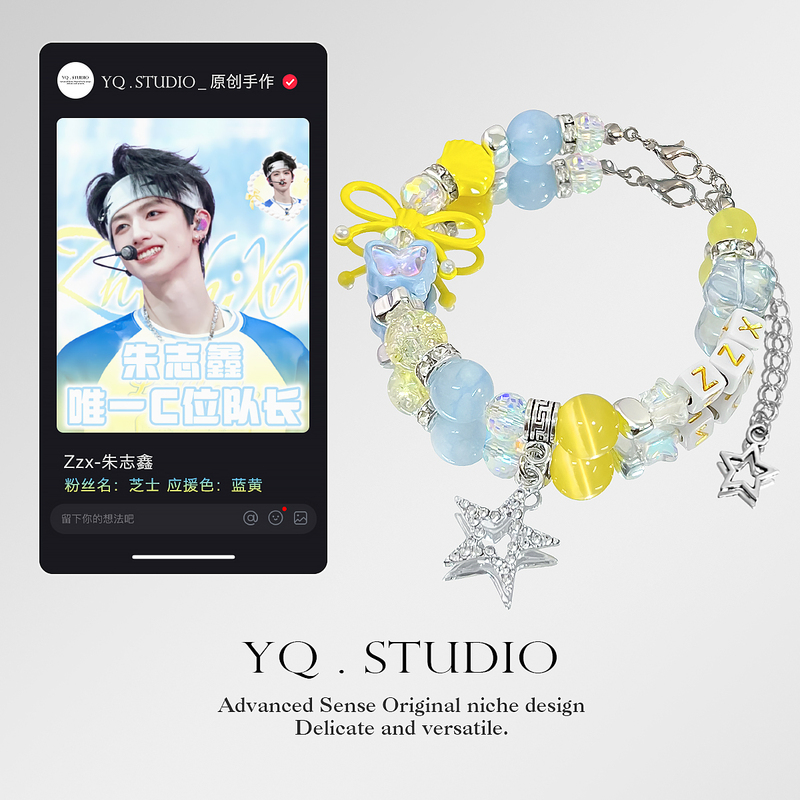 Yq.Studio【Zhu Zhixin Support Bracelet】Top Landing Youth Cheese Rice Fan-Made Yunlang Ring Star Bracelet for Women